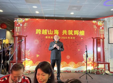 William 翟 会长致新春贺词 William 翟 会长致新春贺词