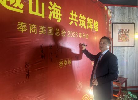 张军监事长 张军监事长