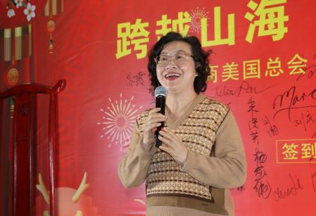 荣誉主席郭颂 荣誉主席郭颂