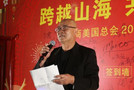 东北大饭店 郑伟 东北大饭店 郑伟