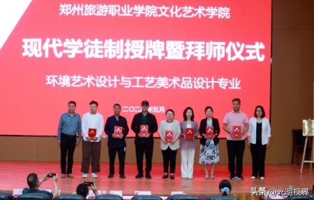 学院为导师颁发荣誉证书。石光明/摄
