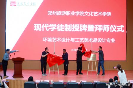 现代学徒制揭牌。石光明/摄