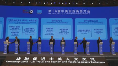 图：活动签约仪式
