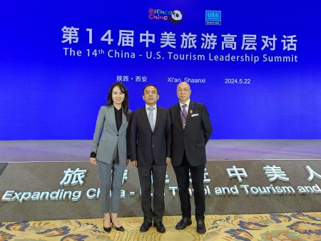 图：美国签约代表叶国安先生（右）参加第14届中美旅游高层对话活动上，与陕西省文旅厅厅长高阳（中）、西安曲江新区管委会文化和旅游局局长苏岚（左）合影