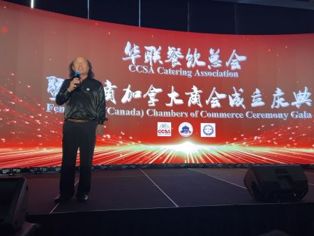翟维远会长讲话