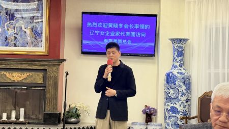 美华联张勇主席致辞