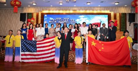 全体人员站立齐唱美国国歌和中国国歌