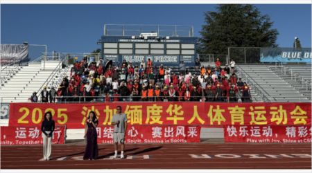 萨克拉门托首届华人体育运动会田径赛隆重举行