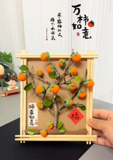 又到了柿子成熟的季节，一起来做柿柿如意摆台吧