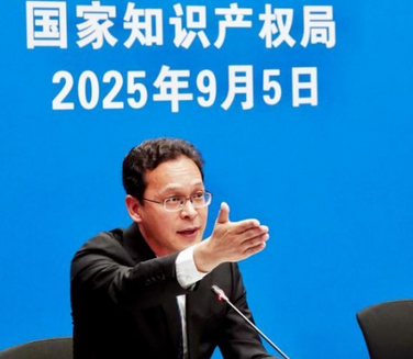 国家知识产权局解读：中国创新集群何以连续三年位居全球第一