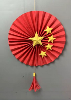 国庆节到了，一起来做这个简单的小手工