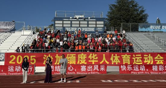 萨克拉门托首届华人体育运动会田径赛隆重举行 —— 激情飞扬见证华人风采