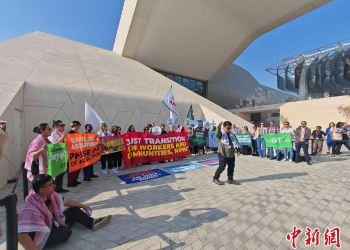 解振华迪拜气候大会回应中外媒体四大关切!