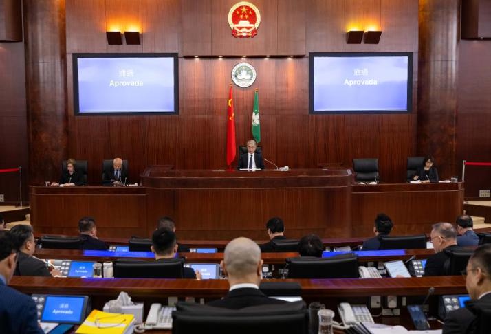 澳门特区立法会通过《澳门特别行政区维护国家安全委员会》法案
