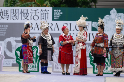 澳门举办“妈阁慢活节”激活片区生机