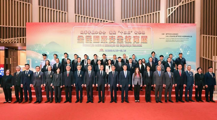 澳门2026年全民国家安全教育展圆满结束 共吸引逾7万人次入场参观