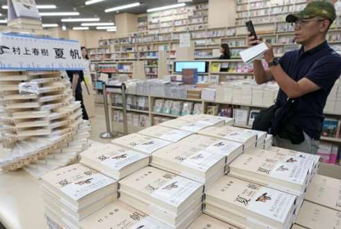村上春树新作长篇小说《夏帆》首发首印25万册