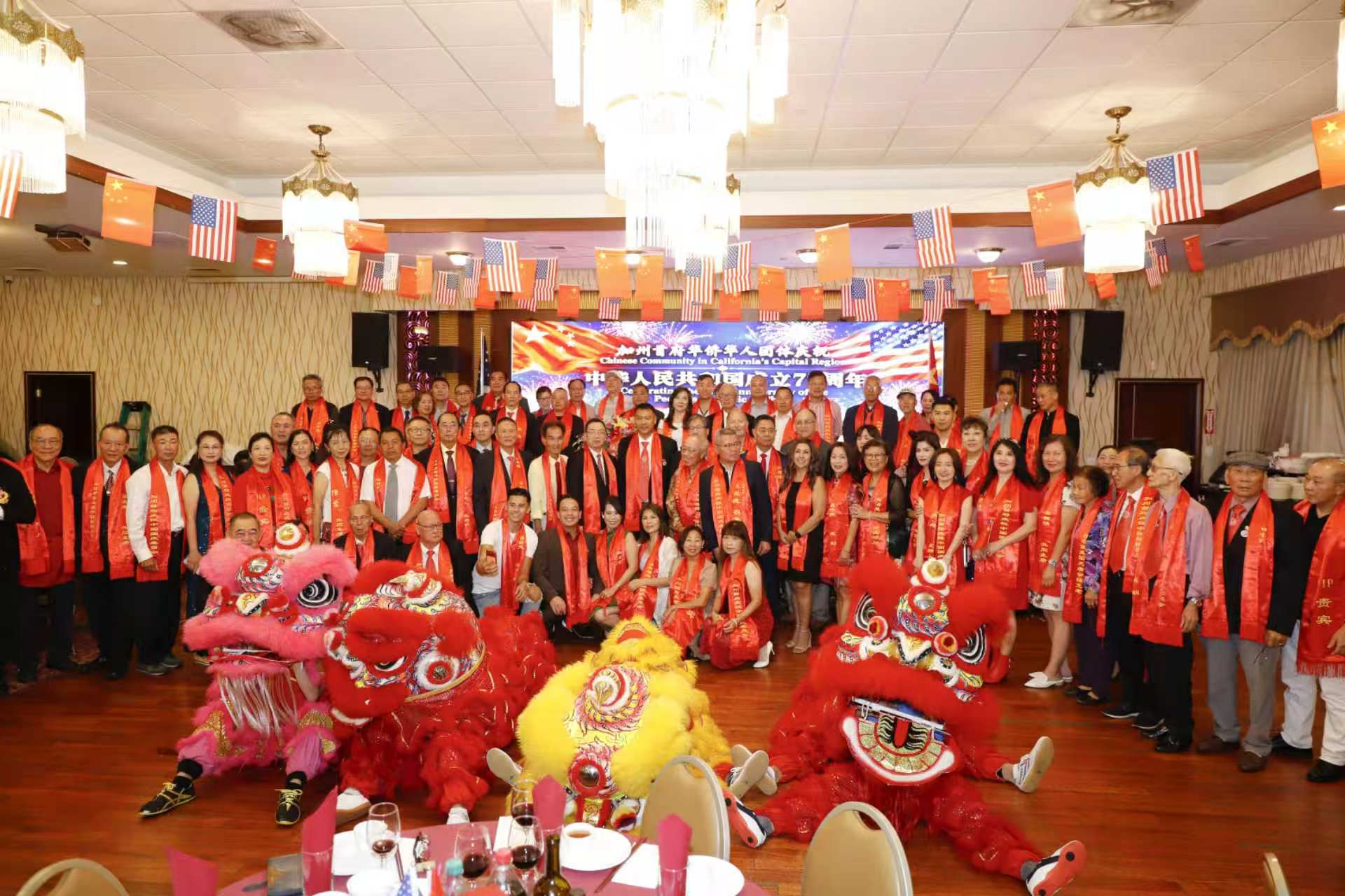加州首府各界 贺中国国庆77周年