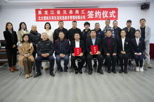 1730874057147684.jpg 微信图片_20241106141047.jpg