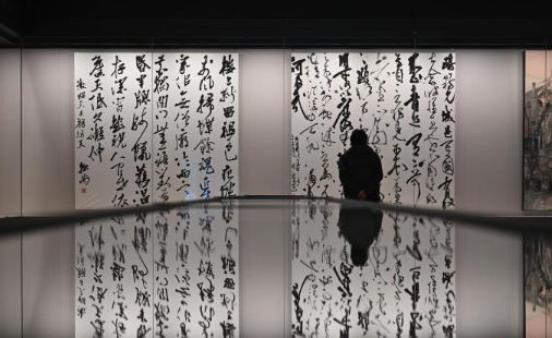 中国美院计划耗时10年 打造“中国历代书法大系”