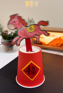 马年到了，和小朋友一起用一次性纸杯做了个简单好玩的摇摇马手工吧