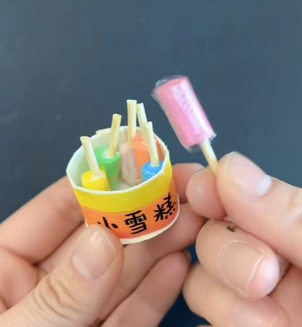 今天制作迷你版小雪糕